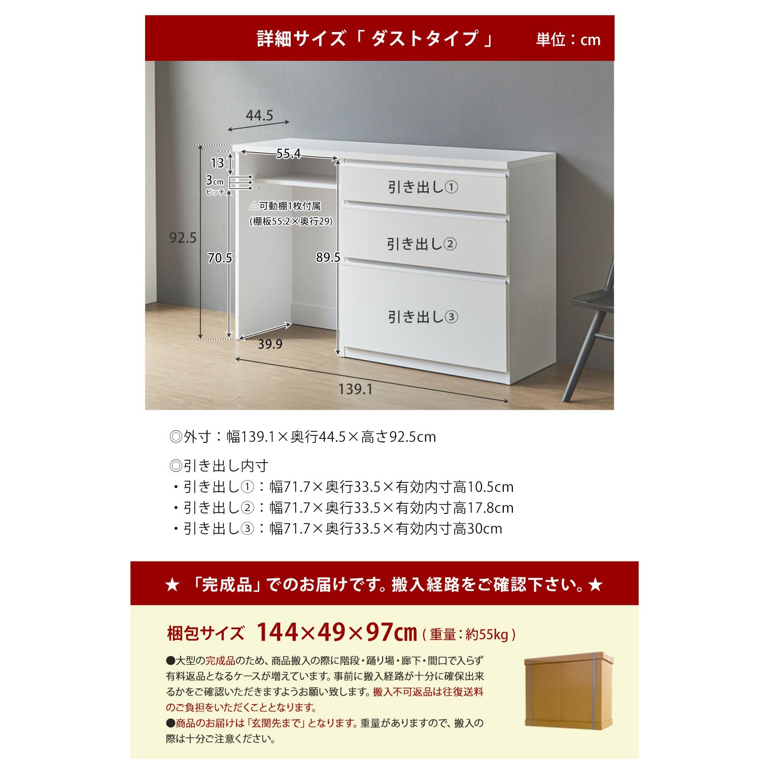 Amazon｜KAGUCOCO キッチンカウンター 完成品 アンサンブル 幅140